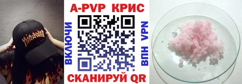 Alpha PVP СК  Суоярви 
