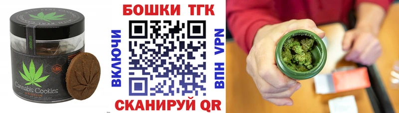 Canna-Cookies конопля  Суоярви 