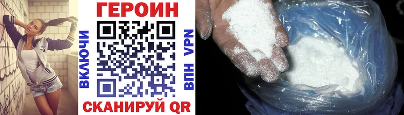 ГЕРОИН Heroin  Суоярви 