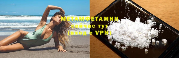 трава Новокубанск