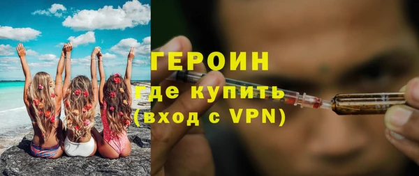 трава Новокубанск