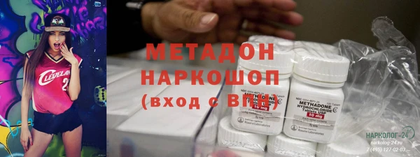 ECSTASY Новозыбков