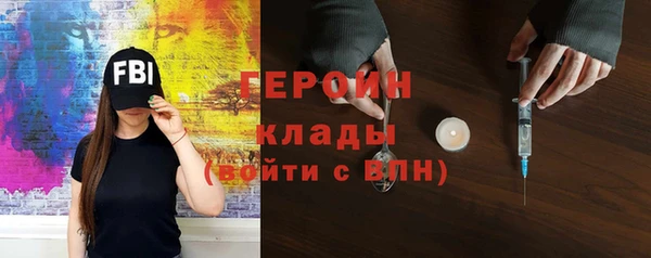 мескалин Новодвинск