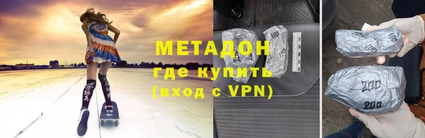ECSTASY Новозыбков