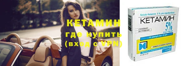 ECSTASY Новозыбков