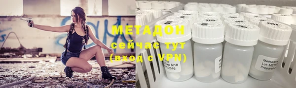 трава Новокубанск