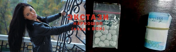 ECSTASY Новозыбков