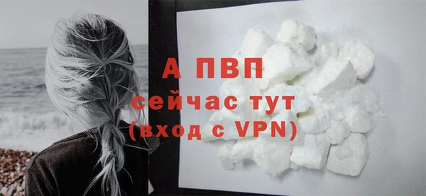 мескалин Новодвинск