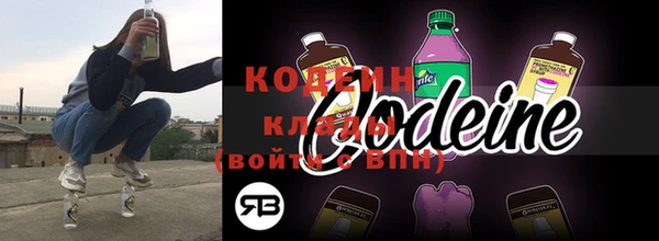 ECSTASY Новозыбков