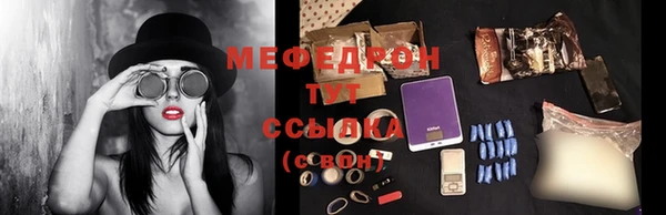 мескалин Новодвинск