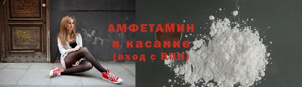 мескалин Новодвинск
