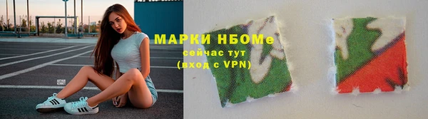 ECSTASY Новозыбков