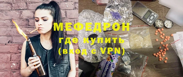мескалин Новодвинск