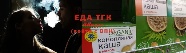 мескалин Жердевка