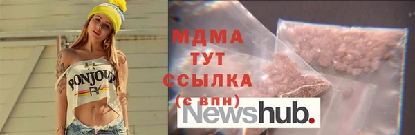 ECSTASY Новозыбков