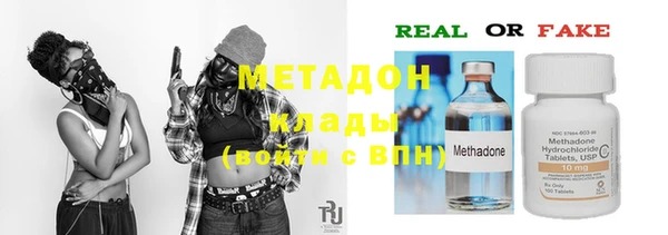 трава Новокубанск