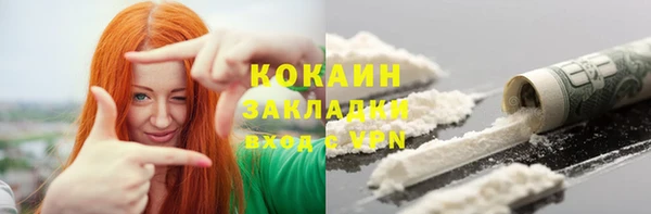трава Новокубанск
