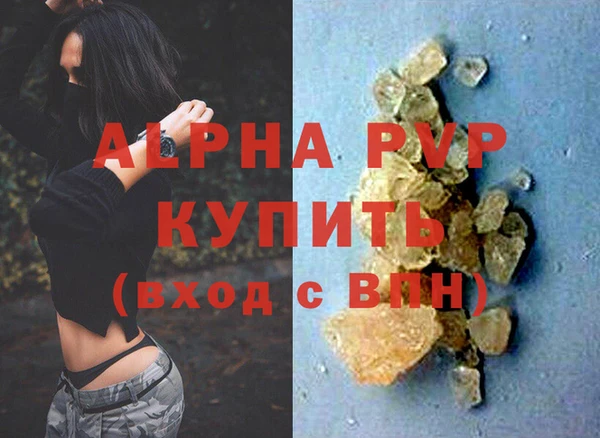 трава Новокубанск