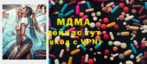 мескалин Новодвинск