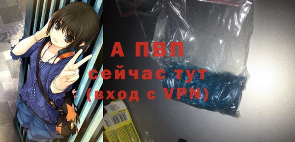 трава Новокубанск