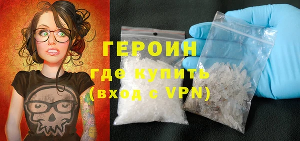 трава Новокубанск