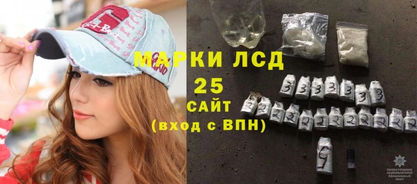 бутик Железноводск