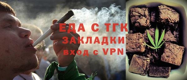 трава Новокубанск