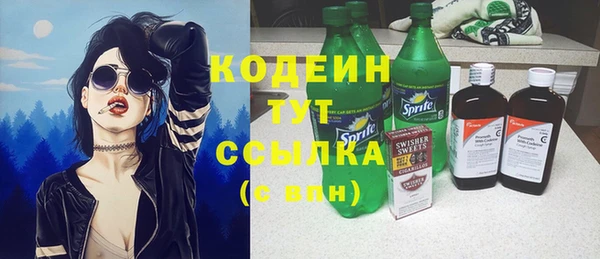 ECSTASY Новозыбков