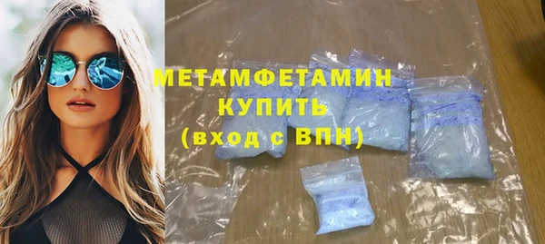 мескалин Новодвинск