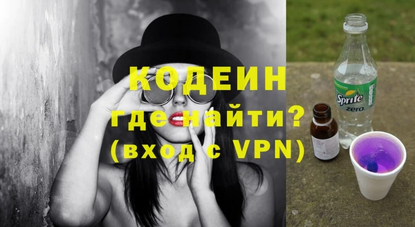 ECSTASY Новозыбков