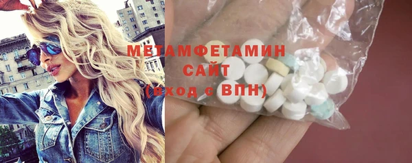 ECSTASY Новозыбков