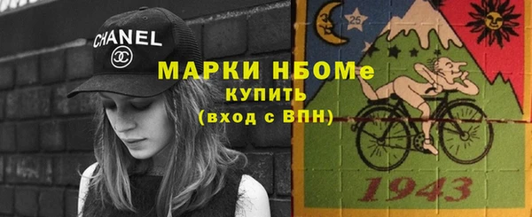 мескалин Новодвинск
