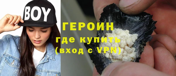 мескалин Новодвинск
