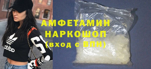 ECSTASY Новозыбков