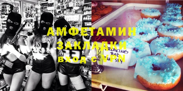 ECSTASY Новозыбков