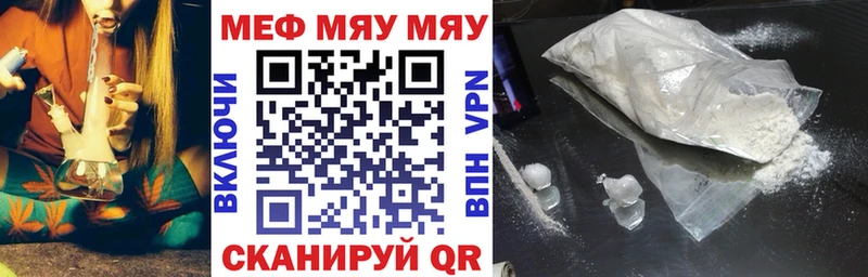 площадка наркотические препараты  Суоярви  МЕФ VHQ 