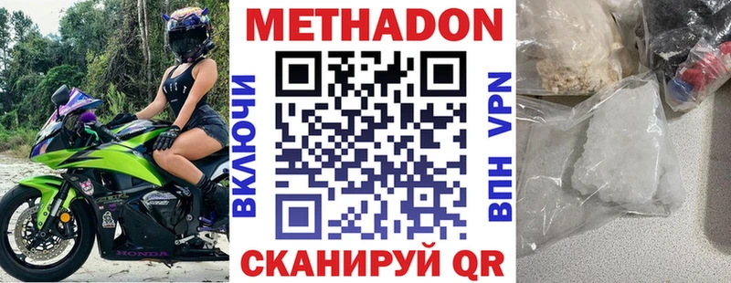 Метадон мёд  Суоярви 