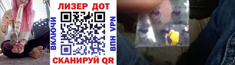 Наркотические марки 1500мкг  Суоярви 