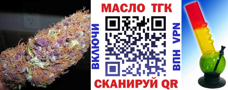 ТГК THC oil  Суоярви 